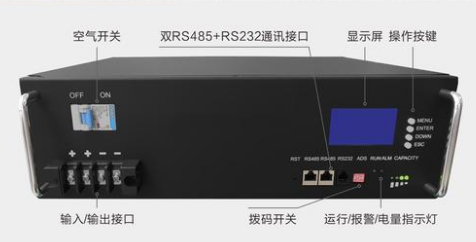 光伏储能磷酸铁锂电池