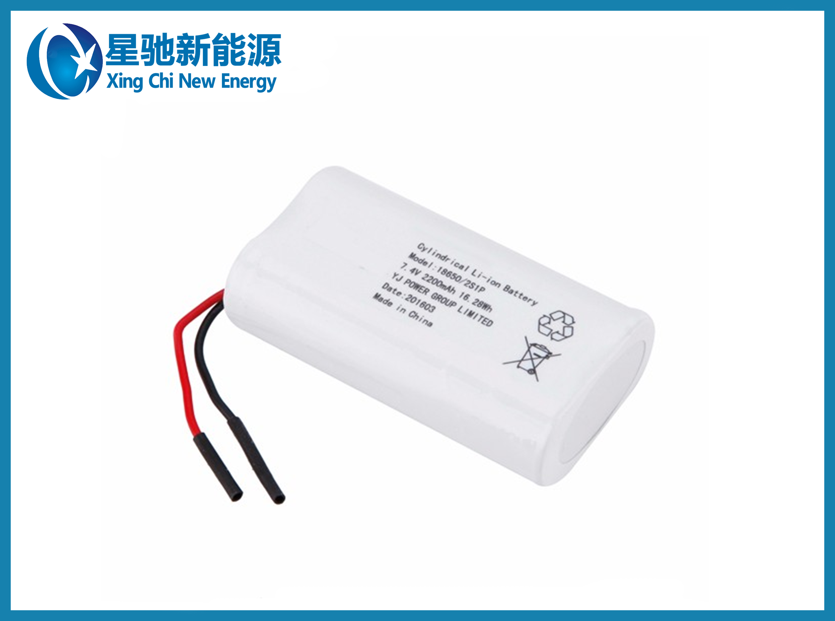 7.4V 7500mAh